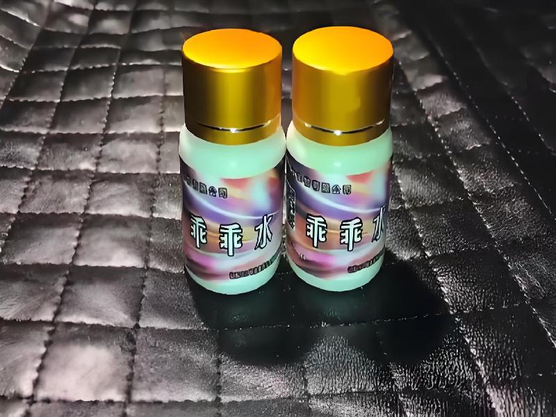 女士专用红蜘蛛6113-rHLr型号